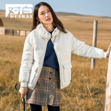 【8折上新价399元 补贴100元】对白立领加厚短款羽绒服女面包服冬图片
