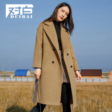 【8折上新价343.9元补贴86元】对白2018流行大衣女中长款毛呢外套图片