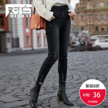 【8折上新价143.9元 补贴36元】对白破洞牛仔裤女弹力显瘦铅笔裤图片