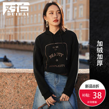 【上新价151.9元补贴38】对白加绒连帽卫衣女冬2018新款加厚上衣图片