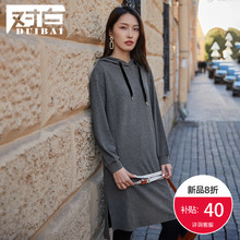 【上新价159元补贴40元】对白连帽针织卫衣连衣裙女2018冬装新款图片