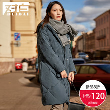 【上新价479元补贴120元】对白白鸭绒羽绒服女中长款chic连帽外套图片