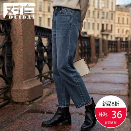 【上新价143.9元补贴36】对白加厚BF风九分牛仔裤女毛边直筒裤子商品大图