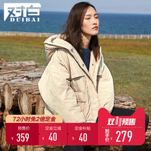 【双11预售】对白oversize加厚棉衣女不规则下摆防风连帽棉服外套图片