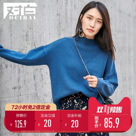 【双11预售】对白罗纹半高领落肩袖chic毛衣女2018冬新款韩范上衣商品大图