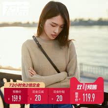 【双11预售】对白落肩袖纯色弹性慵懒风毛衣女简约休闲打底毛衫图片