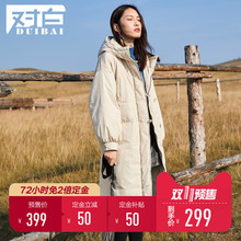 【双11预售】杜鹃同款对白中长款连帽棉衣女oversize宽松棉服外套图片