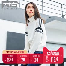 【双11预售】对白撞色条纹高领毛衣女套头新款直筒长袖打底针织衫图片