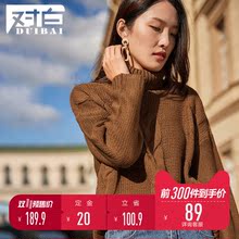 【双11预售 前300件到手价89元】对白加厚高领毛衣女慵懒风针织衫图片