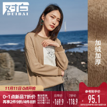 【双11新品7折价118.9元】对白加绒卫衣女2018新款落肩袖宽松上衣图片