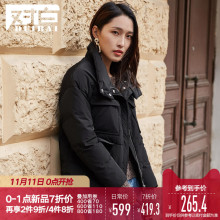 【双11新品7折价419.3元】对白白鸭绒加厚立领羽绒服女短款外套冬图片