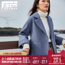 【双11新品7折价321.9元】对白气质灰蓝腰带中长款浴袍式毛呢外套图片