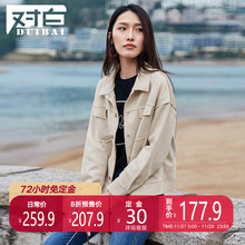 【预售】对白麂皮派克短外套女春2019新款落肩袖简约气质上衣图片