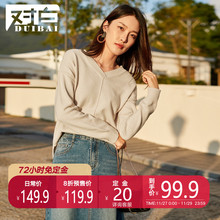 【预售】对白V领落肩袖套头毛衣女简约纯色慵懒风打底上衣服图片