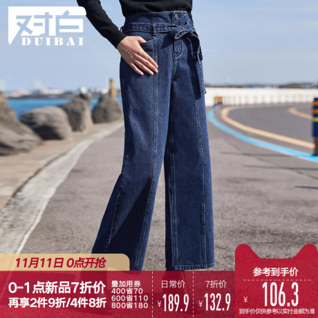【双11新品7折价132.9元】对白阔腿牛仔裤女宽松复古腰带直筒裤子商品大图