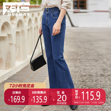 【预售】对白宽松微喇牛仔裤子女2019早春新款三排扣显瘦裤子图片