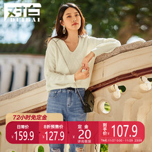 【预售】对白纯色v领慵懒风毛衣女2019春季新款提花套头上衣图片