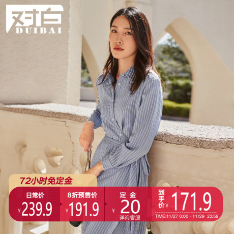 【预售】对白不规则设计感条纹中长款连衣裙女春收腰中长裙子商品大图