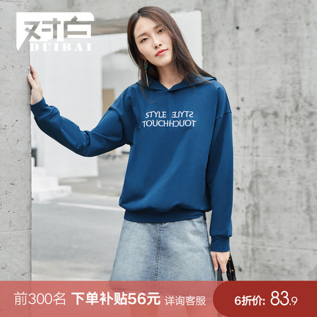 对白连帽卫衣女秋2018新款字母刺绣街头运动风上衣弹力打底衫BT40商品大图