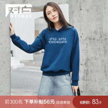 对白连帽卫衣女秋2018新款字母刺绣街头运动风上衣弹力打底衫BT40图片
