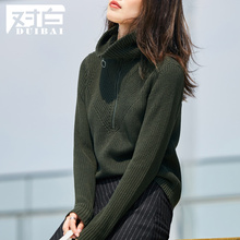 对白高领保暖直筒毛衣女套头2018秋冬新款休闲纯色长袖打底针织衫图片