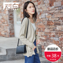 对白纯棉米杏色开衫女2018秋装新款波浪下摆复古chic开衩长袖外套图片