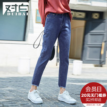 对白个性毛边蓝色棉质牛仔裤女2018春季新款休闲简约直筒九分裤子