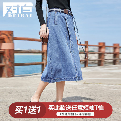 【杜鹃同款】对白蓝色棉质牛仔裙中长款2018秋季新款A字半身裙女商品大图