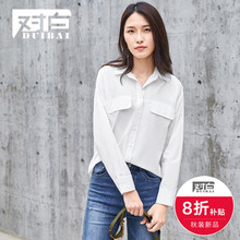 对白纯棉白衬衫女2018秋装新款通勤简约长袖上衣落肩翻领打底衬衣图片