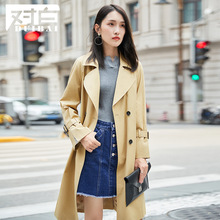 对白纽扣装饰双排扣风衣女中长款 2018秋装新款 纯色简约长袖外套图片