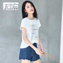 对白T恤女短袖夏装2018新款时尚印花落肩袖卷边休闲圆领棉质上衣图片