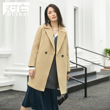 对白中长款直筒毛呢大衣女 2018冬装新款 休闲简约长袖翻领呢外套图片