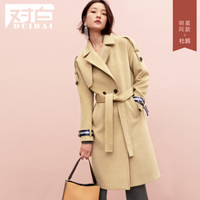 【杜鹃同款】对白2018冬装新款 系腰带中长款毛呢外套女呢子大衣图片
