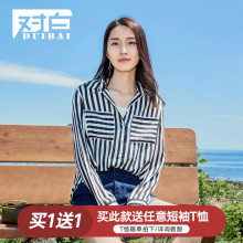 对白条纹衬衫女2018秋装新款别致贴袋撞色长袖雪纺衫简约通勤上衣图片