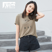 对白个性字母印花T恤短袖女2018夏装新款简约休闲弹力圆领上衣图片
