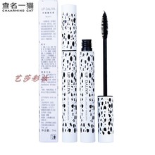 正品 查明一猫白柏喟叩愎方廾膏丰丽纤长卷翘影楼彩妆化妆品