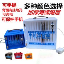 手机存放柜部队手机柜存放箱员工带锁手机保管箱学生手机收纳盒子