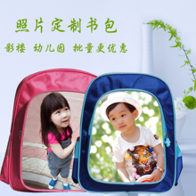 包邮 6岁 照片书包印图培训班创意书包幼儿园中号3 DIY个性