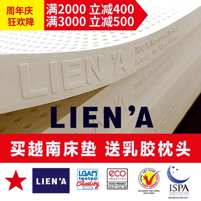 泰国原装进口纯天然乳胶床垫2018新款