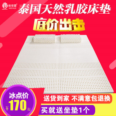 cm乳胶床垫图片