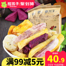 熊孩子蔬果干综合蔬菜水果干脆片混合装即食办公室果蔬零食一整箱