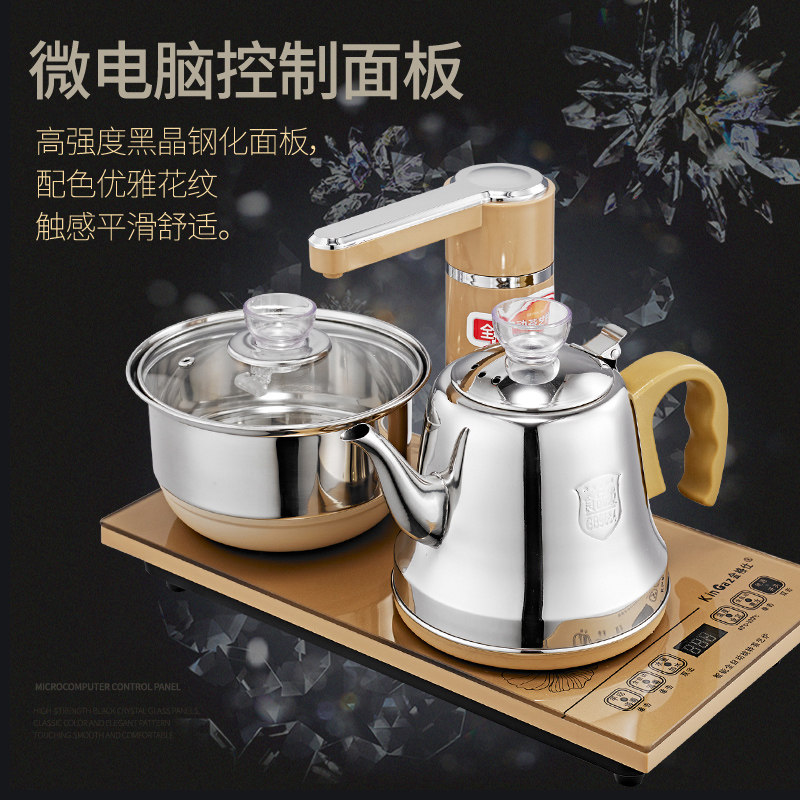 kingaz����˲�¯��ˮ��GQ-C218