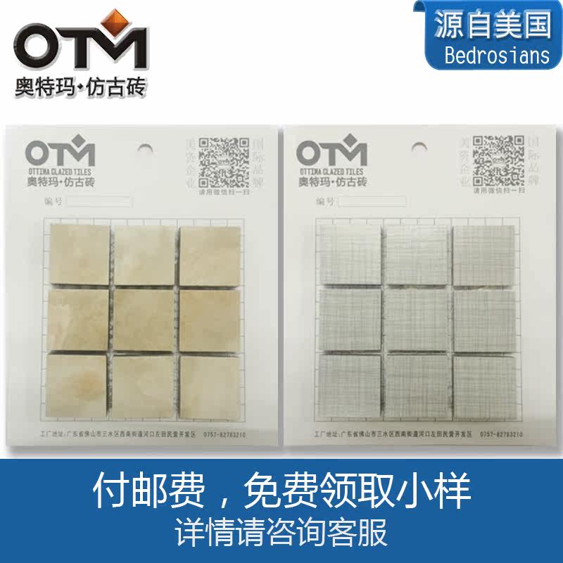 �������մ������˴�ש