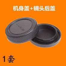 3机身盖镜头后盖 EM5 GF3 II微单相机M4 GX1奥林巴斯EM10 松下GF2