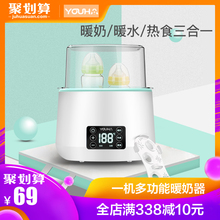 二合一多功能 双瓶自动温奶器 智能恒温加热婴儿奶瓶 优合暖奶器