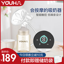 静音吸力大挤泵奶器集奶 优合电动吸奶器自动拔奶器孕产妇吸乳正品