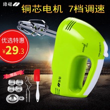 迷你电动打蛋器家用打蛋机自动搅拌打奶油和面糊小型 绿磁