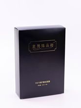 直男臻品坊修复面膜补水提亮祛黄滋润面膜
