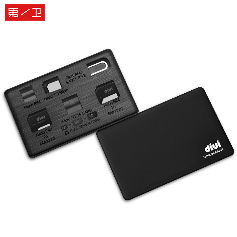 第一卫 卡托卡槽手机卡套sim小卡转大卡中卡安