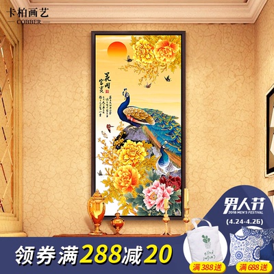 玄关富贵牡丹挂画